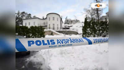 Sweden Explosion : এক ঘণ্টায় পর পর ৪টি বিস্ফোরণ! কেঁপে উঠল সুইডেন