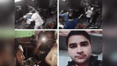 Meerut Crime: कैंची के कारखाने में मजाक में चली कैंचिया, एक की मौके पर मौत