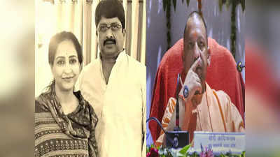 Raja Bhaiya की पत्नी भानवी ने CM Yogi से लगाई गुहार, बहन पर लगाया घर तोड़ने का सनसनीखेज आरोप