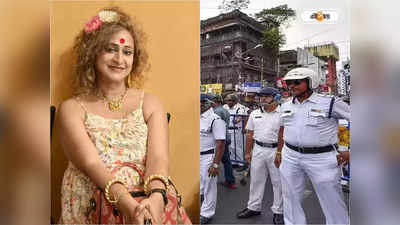 Kolkata Police Recruitment: কলকাতা পুলিশে এবার রূপান্তরকামীদের নিয়োগ, প্রশংসায় পঞ্চমুখ নেটপাড়া