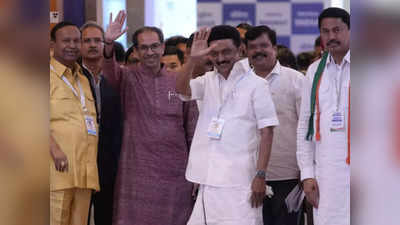 Opposition Mumbai Meeting: संविधान, लोकतंत्र की रक्षा के लिए एकजुट हुए विपक्षी दल, I.N.D.I.A. के नेताओं ने कही बड़ी बात