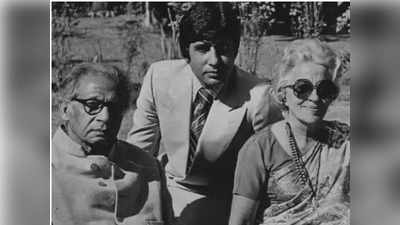 KBC 15: अमिताभ बच्चन ने सुनाया हरिवंश राय की शादी का किस्सा- इंटरकास्ट मैरिज के बाद बाबूजी के खिलाफ हो गए थे लोग