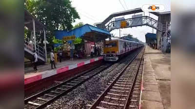 Express Trains : কাটোয়া হয়ে উত্তরবঙ্গগামী সব এক্সপ্রেস, নাভিশ্বাস শহরবাসীর