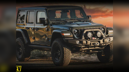 Jeep Wrangler கார் 37 ஆண்டுகளில் 5 மில்லியன் யூனிட்கள் விற்பனை!