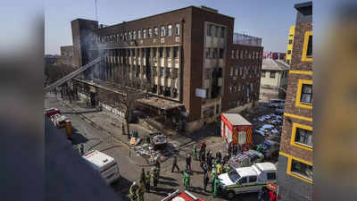 दक्षिण आफ्रिकेत भीषण दुर्घटना; जोहान्सबर्गमधील आगीत ७३ जणांचा होरपळून मृत्यू