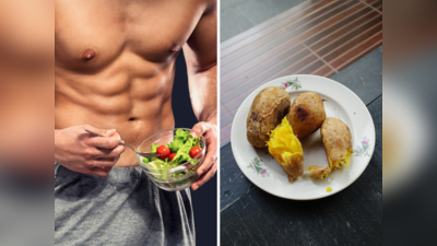 Foods For Muscles: प्रोटीन से ज्यादा जरूरी हैं ये 5 चीजें, तभी तगड़ा बनेगा शरीर, डाइट में जरूर लें कार्ब्स