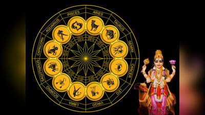 Mangal In Hasta Nakshatra 2023: ಹಸ್ತ ನಕ್ಷತ್ರದಲ್ಲಿ ಮಂಗಳ..! ಈ 4 ರಾಶಿಗಳಿಗೆ ಶುಭ ಸಮಯ..!