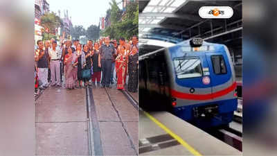 Kolkata Metro: কবে বাড়ি পাবেন বউবাজারের বাসিন্দারা? সম্ভাব্য তারিখ জানাল কলকাতা মেট্রো রেল কর্তৃপক্ষ