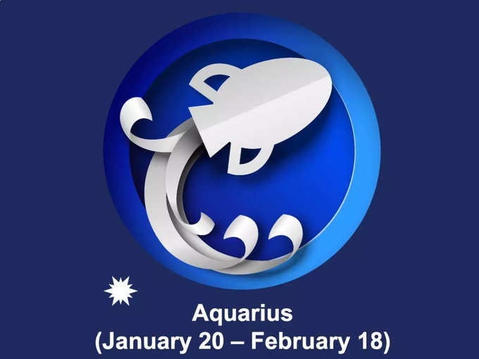 కుంభ రాశి(Aquarius)..