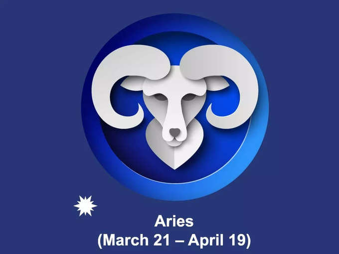 ​మేష రాశి(Aries)..