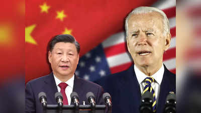क्या जी-20 में शामिल होंगे शी जिनपिंग? देखें अमेरिकी राष्ट्रपति जो बाइडेन ने क्या कहा