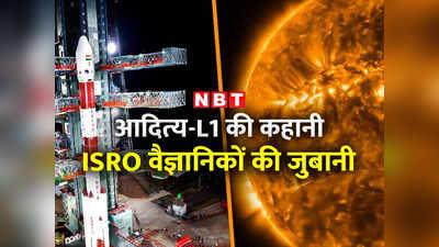 भीतर से ज्यादा आग बाहर कैसे उगलता है? सूरज के वो राज जो Aditya-L1 पता करने वाला है, ISRO वैज्ञानिकों से जानिए