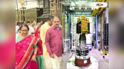 ISRO Aditya L1 : চন্দ্রযান ৩-এর পর এবার আদিত্য এল-১, ফের তিরুপতি মন্দিরে ইসরো বিজ্ঞানীরা