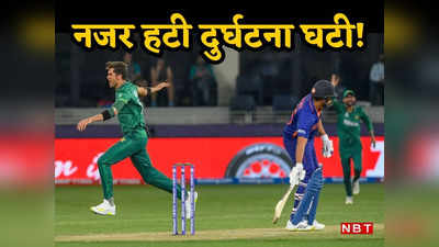 IND vs PAK: शाहीन अफरीदी के शुरुआती तीन ओवरों में रहो सावधान, रोहित शर्मा को मिला पाकिस्तान के खिलाफ मैच से पहले गुरुज्ञान