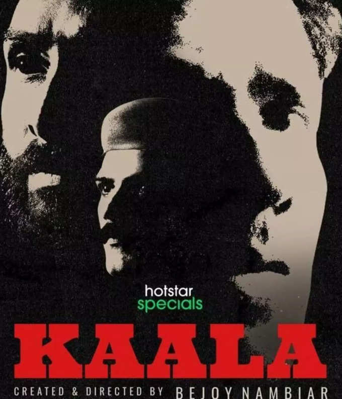 kaala poster