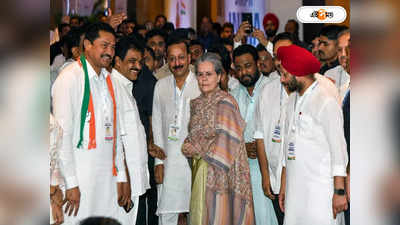 India Alliance Meeting : INDIA জোটের পরবর্তী বৈঠক কবে-কোথায়? বড় ঘোষণা মোদী বিরোধী জোটের