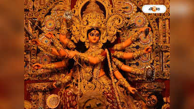 Durga Puja 2023 : হীরের মুকুটে সাজবেন মা দুর্গা, চমক ​গুয়াহাটির আজাদ হিন্দ ক্লাবের