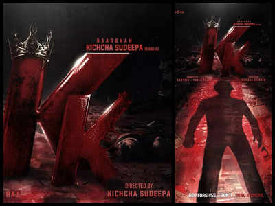 KK The Film: ಹುಟ್ಟುಹಬ್ಬದ ಪ್ರಯುಕ್ತ ಫ್ಯಾನ್ಸ್‌ಗೆ ಭರ್ಜರಿ ಉಡುಗೊರೆ ಕೊಟ್ಟ Kichcha Sudeepa: ಮತ್ತೆ ನಿರ್ದೇಶನಕ್ಕಿಳಿದ ಅಭಿನಯ ಚಕ್ರವರ್ತಿ