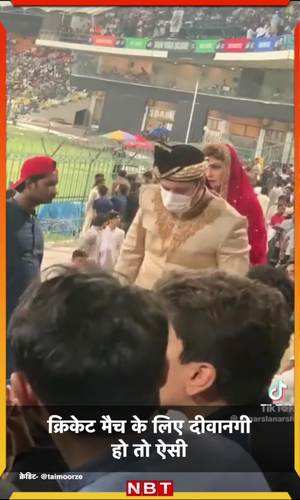 nbt/sports/bride-and-groom-went-straight-after-the-wedding-to-watch-cricket-match