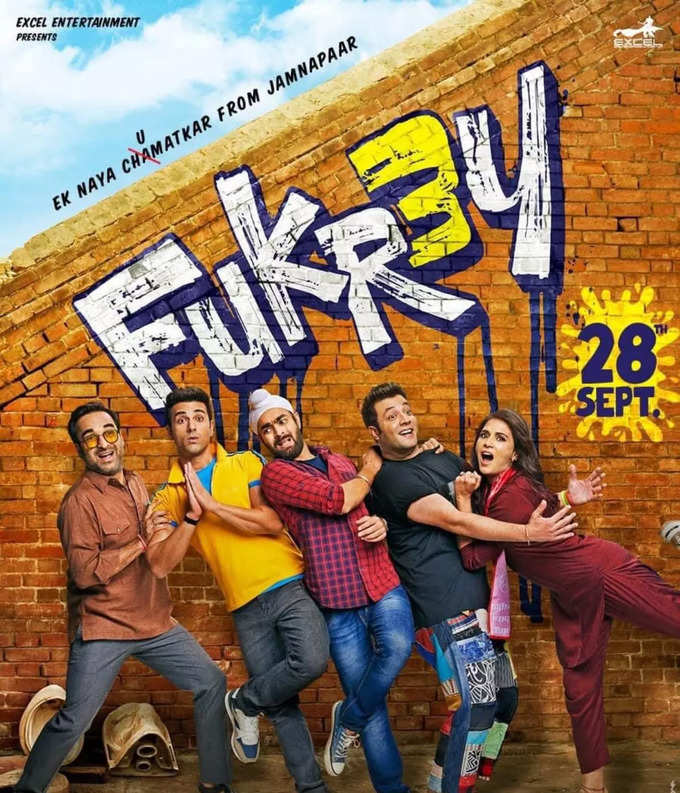 fukery 3 release date