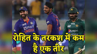 IND vs PAK: पाकिस्तानी टॉप ऑर्डर को किया था बर्बाद उसके बिना ही मैदान पर उतरेगा भारत, रोहित के लिए नई मुसीबत!