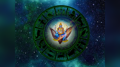 ​Saturday Lucky Zodiac Sign: ರಾಯರ ಆರಾಧನೆ ಕೊನೆಯ ದಿನವಾದ ಇಂದು ಈ 5 ರಾಶಿಗೆ ಶುಭ..!