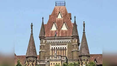 Bombay High Court: एक राज्य में SC-ST का दर्जा तो पूरे देश में मिलेगी सुरक्षा, बॉम्बे हाई कोर्ट का बड़ा फैसला