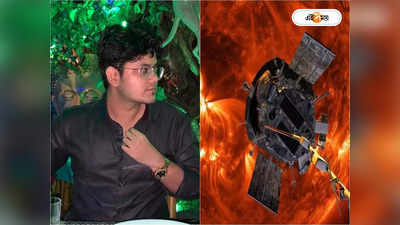 Aditya L1 Mission : সাফল্যের মুকুটে নয়া পালক, চন্দ্রযানের পর সূর্যযানেও জড়িত রানিগঞ্জের বিজ্ঞানী