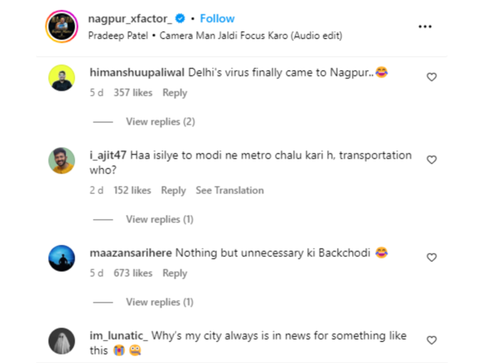 दिल्ली का वायरस नागपुर पहुंच गया...