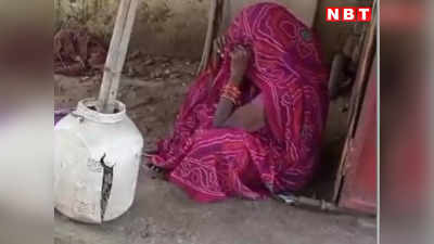 Jabalpur News: रात भर मृत पति के शव से बातें करती रही महिला, सुबह हुई मौत की जानकारी तो...