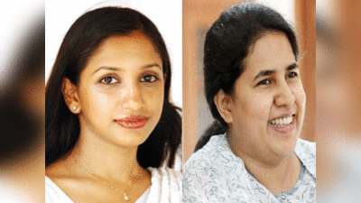 केरल की 2 हाइप्रोफाइल बेटियों के मुद्दे पर गरमाई सियासत, जानें क्यों चर्चा में अचु चांडी और वीणा विजयन?