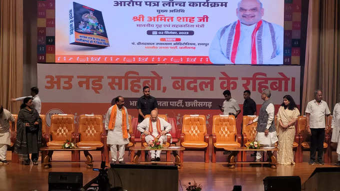 amit shah in auditorium