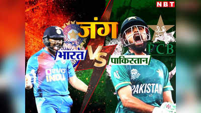 Asia Cup 2023 India vs Pakistan Today Match: इंडिया-11 vs पाकिस्तान-11, एक ओर रोहित-कोहली तो दूसरी ओर बाबर-शाहीन, जानें किसमें कितना है जोर