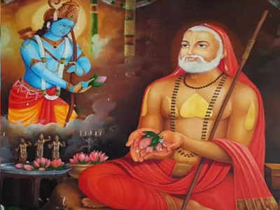 ஸ்ரீ ராகவேந்திரர் 108 போற்றி : கஷ்டங்களை போக்கும் சக்திவாய்ந்த மந்திரம்
