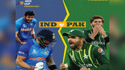 IND vs PAK: Asia Cup महामुकाबले पर जोश हाई, यूपी वाले बोले- पाक टीम के छक्के छुड़ा देगी इंडियन टीम