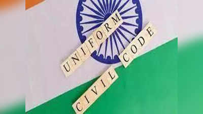 Uniform Civil Code : অভিন্ন দেওয়ানি বিধির বিরুদ্ধে নাগাল্যান্ড সরকার, জানালেন মন্ত্রী
