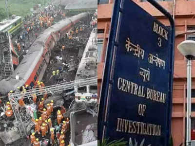Balasore Train Accident: CBI ने रेलवे के 3 अधिकारियों के खिलाफ दाखिल की चार्जशीट, बालासोर ट्रेन हादसे में गई थी 292 की जान