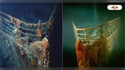 Titanic Wreckage: অভিশপ্ত টাইটানিকের মালিক কে? জাহাজের ধ্বংসাবশেষ তুলতে চাওয়ায় উঠেছে প্রশ্ন