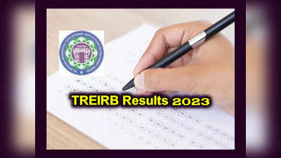 TREIRB Results 2023 : ఏ క్షణమైనా తెలంగాణ గురుకుల పరీక్షల ఫలితాలు..! TREIRB Gurukul Final Key విడుదలకు సర్వం సిద్ధం..?