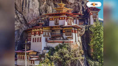 Bhutan Tourism Fee: ভারতীয় হলেই বিপুল ছাড়, পুজোর ছুটিতে কত টাকায় ভুটান-ভ্রমণ?