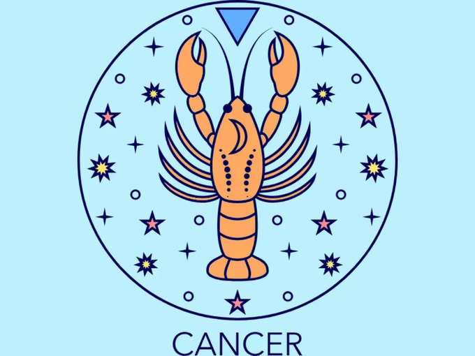 కర్కాటక రాశి వారి ఫలితాలు (Cancer Horoscope Today)