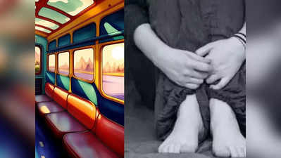 दिल्ली में 6 साल की बच्ची से सीनियर ने बस में की गंदी हरकत, अब स्कूल शिकायत वापस लेने का बना रहा दवाब