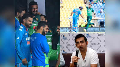 IND vs PAK: రోహిత్, కోహ్లీ బ్యాటింగ్‌పై గంభీర్ ఫైర్.. పాక్ ఆటగాళ్లతో దోస్తీపైనా ఆగ్రహం! 