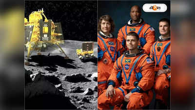 Chandrayaan-3 Moon Man Mission: এলাকা কেমন? মানুষ পাঠাতে প্রজ্ঞান-র থেকে চাঁদের হাওয়ার খোঁজ NASA-র