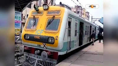 Howrah Bandel Train : হাওড়া-ব্যান্ডেল ডাউন লাইনে রেল পরিষেবা ব্যাহত, দুর্ভোগে যাত্রীরা