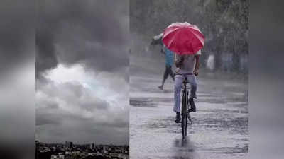 Monsoon 2023: महाराष्ट्र में फिर होगी बारिश की वापसी, विदर्भ, मराठवाड़ा, कोंकण समेत कई जिलों में IMD का येलो अलर्ट