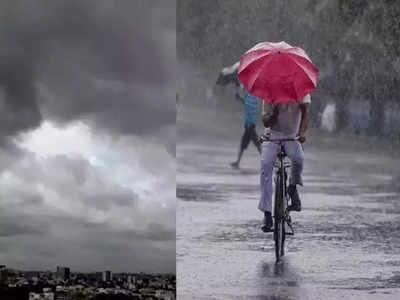 Monsoon 2023: महाराष्ट्र में फिर होगी बारिश की वापसी, विदर्भ, मराठवाड़ा, कोंकण समेत कई जिलों में IMD का येलो अलर्ट