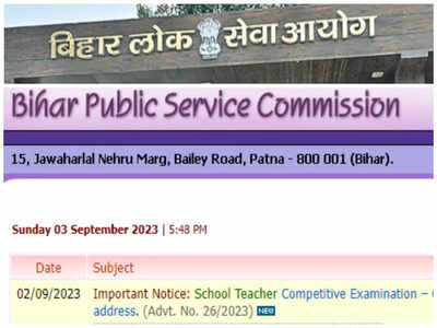 Bihar Teacher Recruitment 2023: इस तारीख से डॉक्यूमेंट वेरिफिकेशन, बाहर के कैंडिडेट्स के लिए यहां बना सेंटर