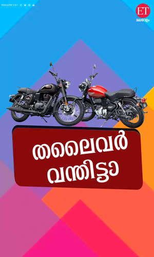2023 model year royal enfield bullet 350 launched