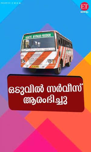 ac feeder buses of ksrtc started service from kochi water metro terminal